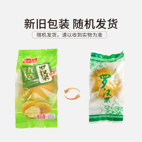 Fudonghai freeze-dried Luo Han Guo 144g box tea Luo Han Guo flower independent packaging can be repeatedly soaked in water for health - Image 5
