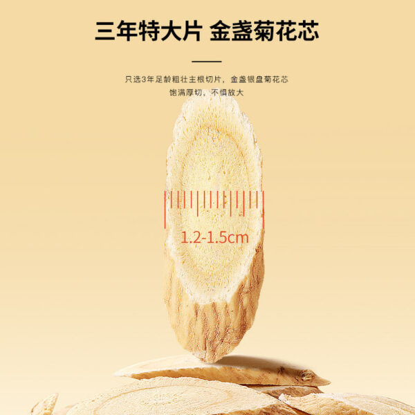 Fudonghai Astragalus 250g extra large Astragalus tablets Guangdong soup material Chinese herbal medicine soaked in water health tea wholesale distribution - Image 4