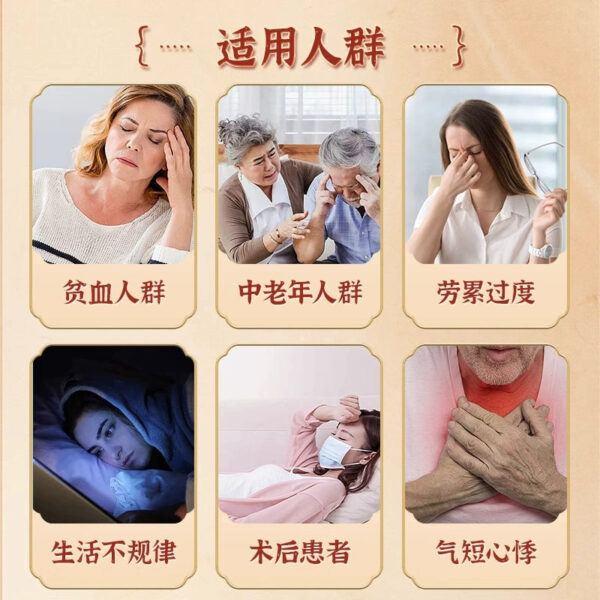 Shiquan Dabu Pills, Genuine Concentrated Pills, Foci 200 Pills, Warm Qi, Invigorate Blood, Qi and Blood Deficiency, Pale Face Official - Image 2