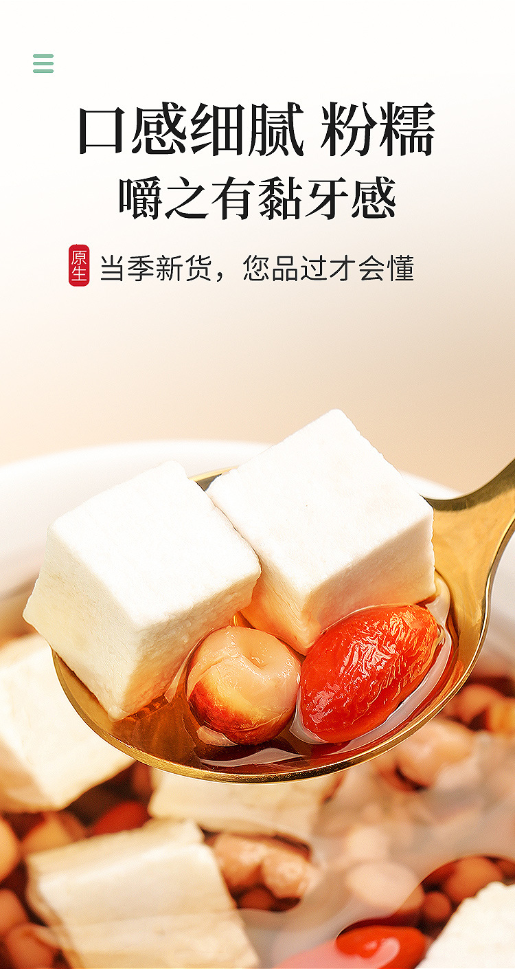 茯苓300克_11.jpg