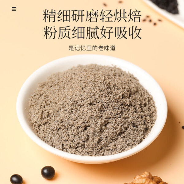 Fudonghai Black Sesame Walnut Black Bean Powder 200g Wholesale Wholesale Whole Grains Instant Drink Breakfast Meal Replacement Powder - Image 3