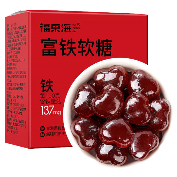 Fudonghai Iron-rich Gummies 90g/box, red dates, black fruits, wolfberry candies, independently packaged snacks, wholesale distribution, TikTok - Image 6
