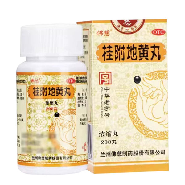 Foci Guifu Dihuang Pills (Concentrated Pills) 200 Pills * 1 Bottle/Box Warm Nourishing Kidney Yang Waist Knee Soft Limbs Cold Urination Frequent - Image 7