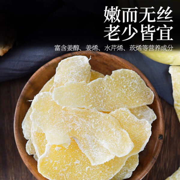 Brown Sugar Ginger Slices Official Flagship Store Pure Handmade Authentic Instant Dry Brewed Tea Sugar-free Ginger Slices Sugar Ginger Sugar Snacks - Image 4
