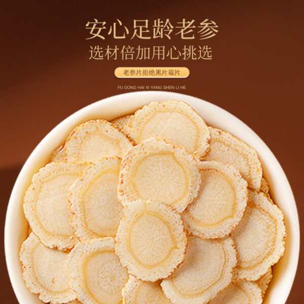 Fudonghai American Ginseng Gift Box Jilin Changbai Mountain Uncontaminated Ginseng New Year's Gift Box Mid-Autumn Festival Gift Wholesale - Image 2