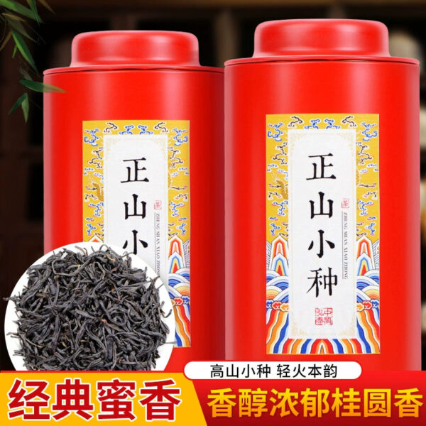 Zhongmin Hongtai Zhengshan small tea, Fujian Zhengshan small black tea, new tea gift box, loose tea canned morning tea