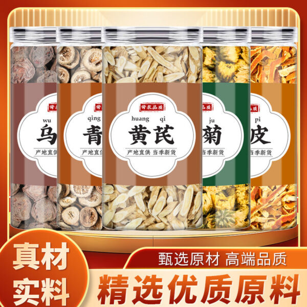Efficacy and role of ebony green skin, astragalus fetal chrysanthemum, tangerine peel, genuine Chinese herbal medicine, fresh chrysanthemum fetal chrysanthemum soaked in water