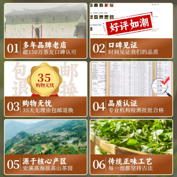 Zhongmin Hongtai premium tea, fragrant Anxi Tieguanyin new tea is on the market, with fresh green rhyme and orchid fragrance - Image 4