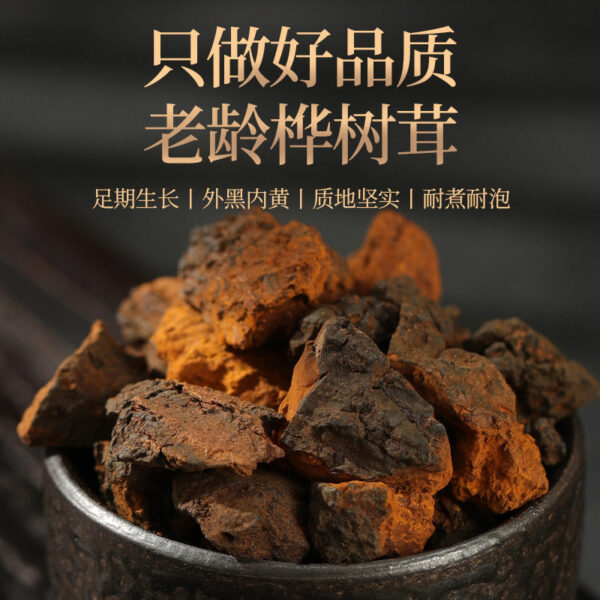 Birch velvet Russian flagship store wild genuine one catty black gold granular tea genuine wild non-Changbai Mountain - Image 2