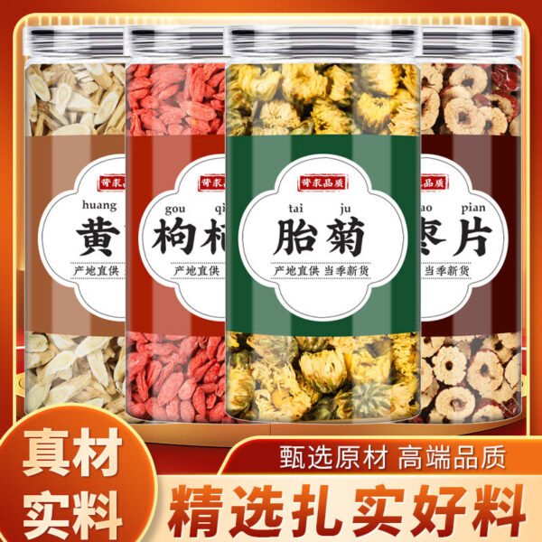 Astragalus wolfberry chrysanthemum red date Chinese herbal medicine genuine Beiqi tablets red wolfberry chrysanthemum fetal chrysanthemum tea effect of boiling water