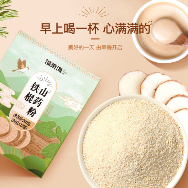 Fudonghai yam powder 200g/box, Huai yam iron stick meal replacement powder is chong yam dry Huaishan breakfast powder - Image 4