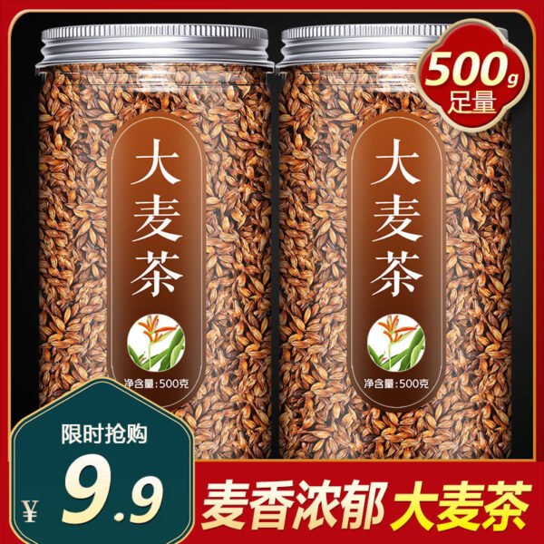 Barley tea official flagship store, special for genuine hotels, Korean and Japanese pregnant women tea bags, bottled grains, ripe milk return and weaning