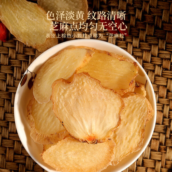 Fudonghai American Ginseng Dendrobium officinale Morchella Gastrodia Gastrodia Gastrodia Four Pins New Year's Shopping Festival Nourishing Gift Box 210g Wholesale - Image 5
