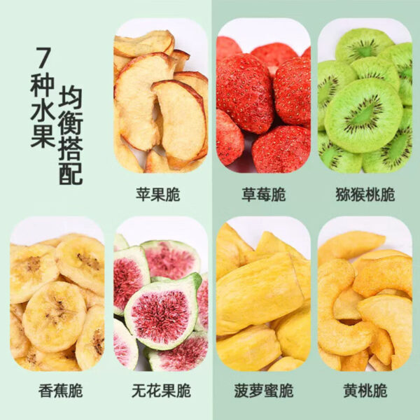 Comprehensive fruit and vegetable crispy assorted dried fruits and vegetables dried pregnant women casual okra shiitake mushroom crisps freeze-dried snack spree - Image 3