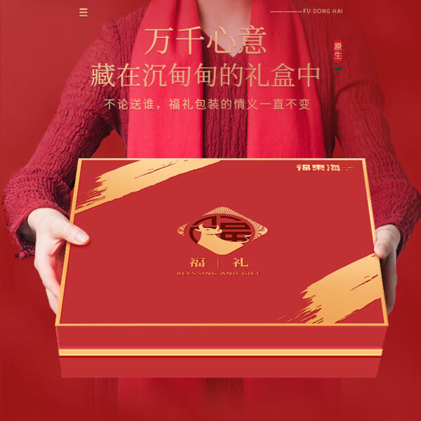 Fudonghai Fuli Yellow Flower Fish Gel 100g Deep Sea Flower Gum Fish Maw Fish Bladder Flower Gum Dry Tube Nutrition Dry Goods Gift Box - Image 3