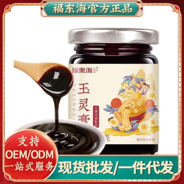 Fudonghai Yuling Cream 150g Ginseng Longan Ejiao Cream Dr. Luo Dalun strictly selects a piece of female cream for hair generation