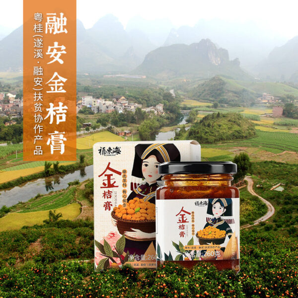 Fudonghai Kumquat Paste 260g/bottle Rong'an Kumquat Honey Rock Sugar Kumquat Paste Honey Refinement Soaked in Water Drink Wholesale Distribution - Image 2