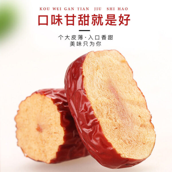 Fudonghai red dates 250g Xinjiang specialty Ruoqiang gray dates dried red dates dried jujube leave-in soup tea wholesale - Image 4