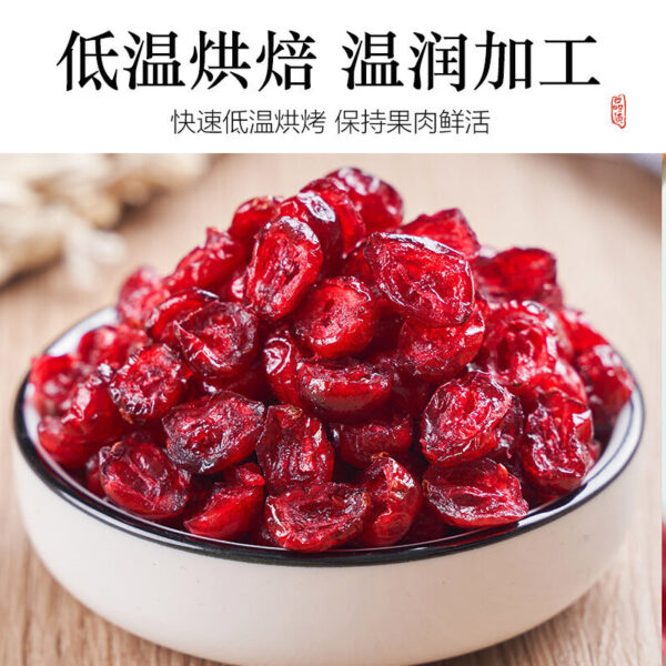 Dried cranberry 500g special snack for baking, dried fruit ready-to-eat, raw material for pregnant women's snowflake cake, dried Manyue plum - Image 2