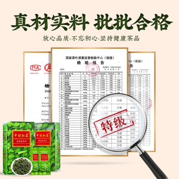Zhongmin Hongtai Tea Premium Positive Orchid Fragrance Fujian Anxi Specialty Tieguanyin Oolong Tea Bag Boxed 250g - Image 3