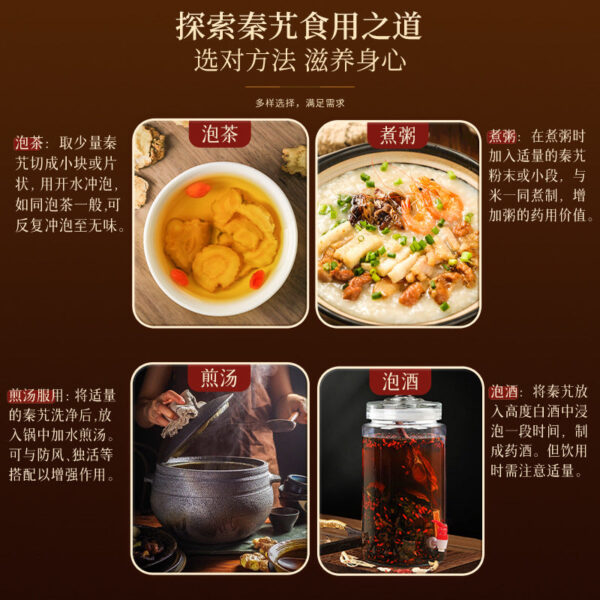 Fudonghai Qinjiao 100g/bottle Yunnan-produced Chinese herbal medicine materials are naturally dried to make tea, soup and wine wholesale distribution - Image 4