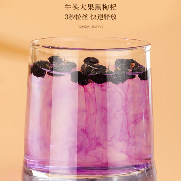 Fudonghai black wolfberry gift box 156g Qinghai avocado big fruit small pot tea health tea Chinese New Year gift wholesale distribution - Image 3