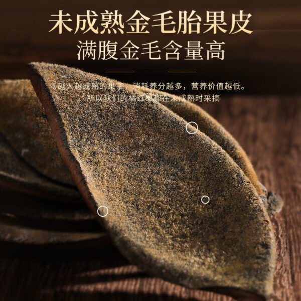 Fudonghai Huazhou Orange Gift Box 250g Golden Hair Orange Red Fetal Peel Aged Peel Slices Wholesale - Image 3