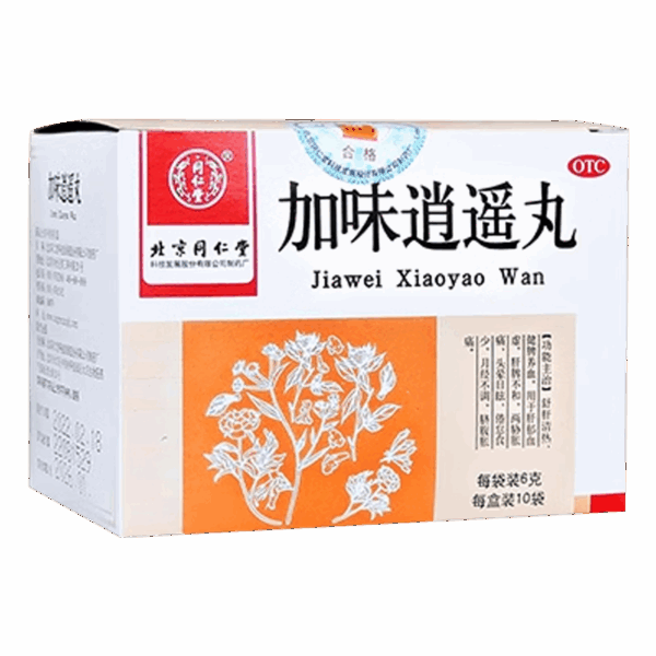 Tong Ren Tang Jiawei Xiaoyao Pills 10 bags of gynecological pain to adjust menstruation, nourish beauty, soothe liver, clear heat, irregular menstruation, nourish blood, dizziness - Image 5
