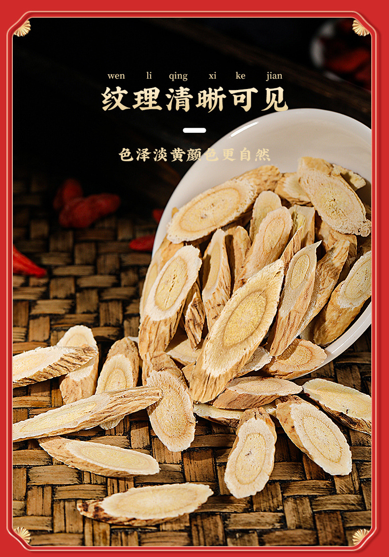 福凤西洋参45克，枸杞70克，铁皮石斛60克，当归60克详情