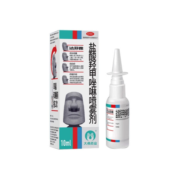 Dafenlin Hydrochloride Hydroxymethazoline Spray 10ml Allergic Rhinitis Sinusitis Acute and Chronic Rhinitis Spray - Image 7
