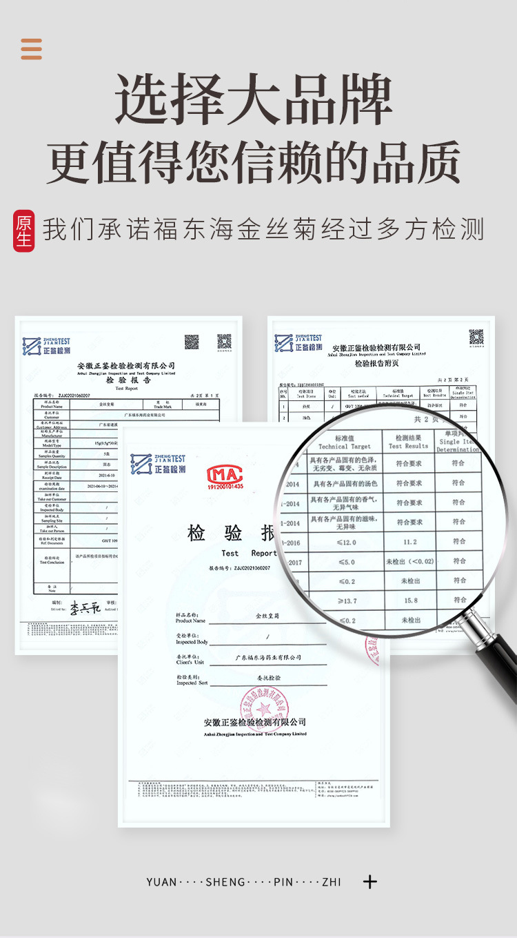 金丝皇菊铁罐详情_07.jpg