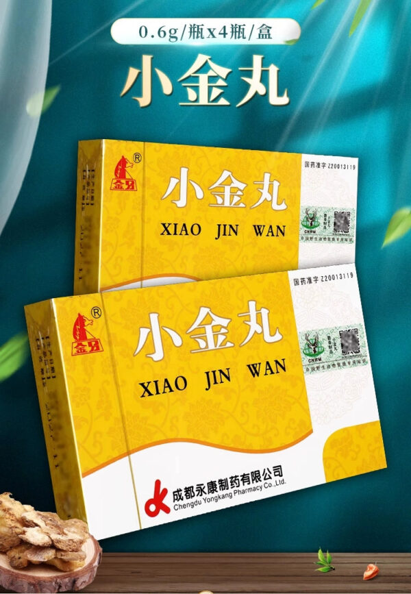 [Jinma] Xiaojin Pills 0.6g * 4 bottles/box [SF Express free shipping] - Image 3