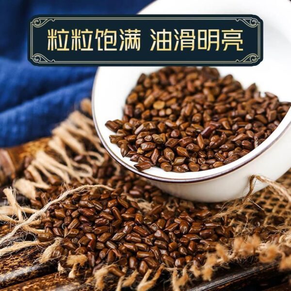 Cassia Seed Tea Material Raw Jue Ming Seed Fried Bulk Burdock Root Chrysanthemum Goji Berry - Image 2
