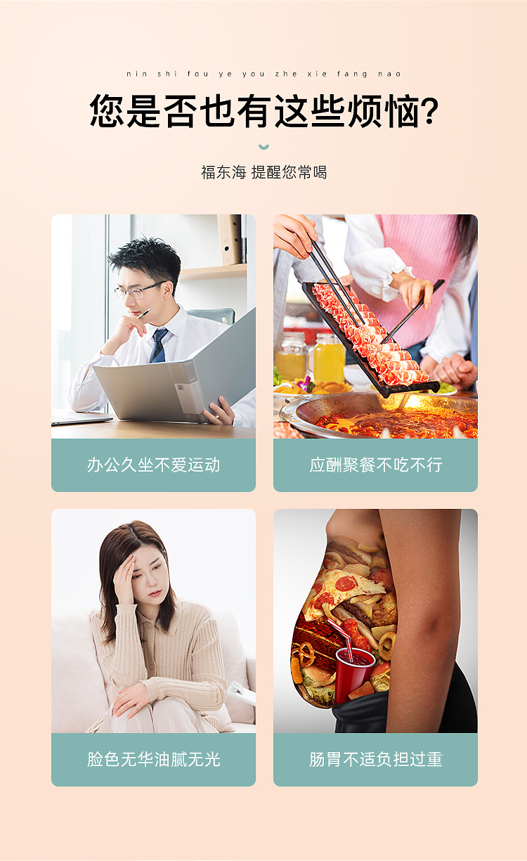 冬瓜荷叶茶120克详情页_04.jpg