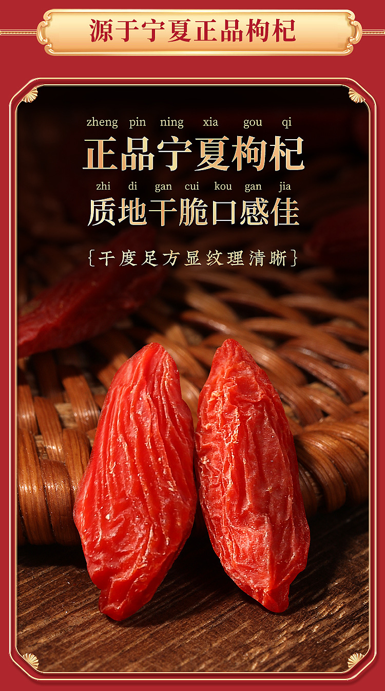 福凤礼盒（西洋参枸杞石斛陈皮）页面_08.jpg