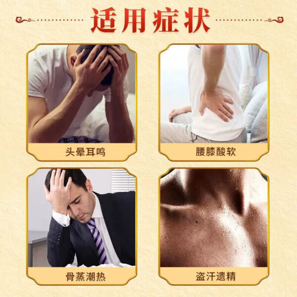 Taiji Liuwei Dihuang Pills Concentrated Pills 90 Pills Nourish Yin and Invigorate Kidney Dizziness Tinnitus Night Sweat Sperm Sperm Kidney Yin Deficiency Male - Image 2