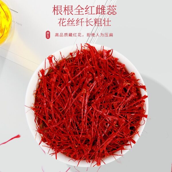 Fudonghai saffron 5g/box wholesale Xizang origin premium all-red filament West safflower hand-picked gift box for gifts - Image 2