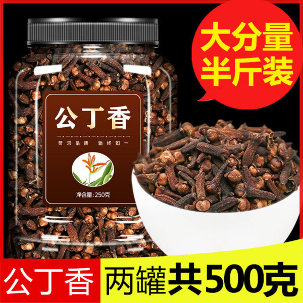 Clove Fragrance Seasoning Daquan Official Flagship Store Male Lilac Chinese Herbal Medicine Fishing Braised Pork Special Braised Vegetable Grade Male Lilac
