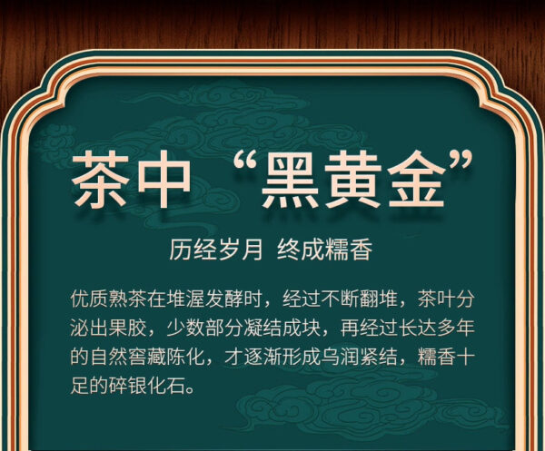 Broken silver Yunnan Pu'er tea, cooked tea, glutinous rice fragrant tea, old tea head loose tea, tea fossil gift box canned 500g - Image 6