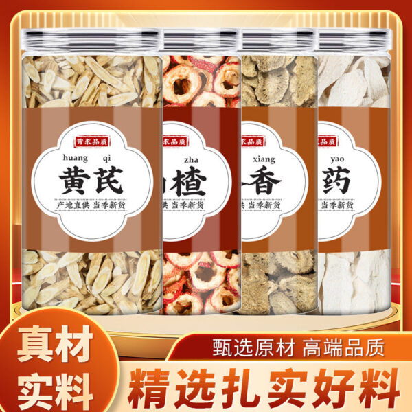Astragalus Hawthorn Wood Fragrant Chinese Medicinal Materials Genuine Soaked in Water Drink Seedless Hollow Hawthorn Dried Astragalus Health Tea