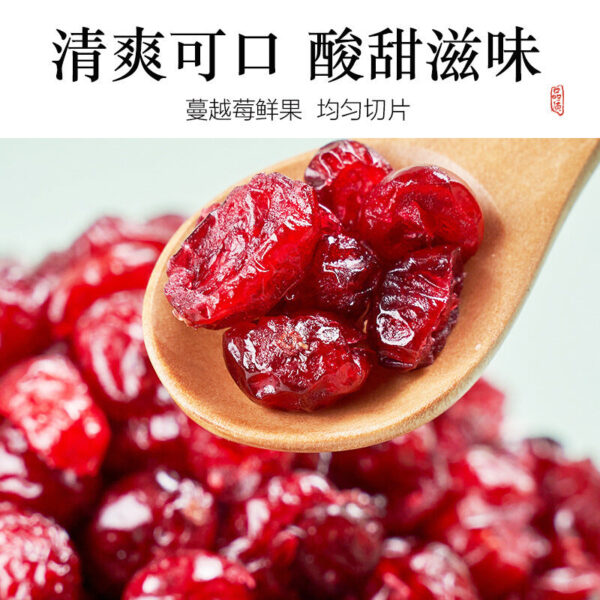 Dried cranberry 500g special snack for baking, dried fruit ready-to-eat, raw material for pregnant women's snowflake cake, dried Manyue plum - Image 3