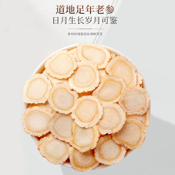 Fudonghai American Ginseng Slices 200g Gift Box, Jilin Changbai Mountain Nourishing Body Soup Materials Soaked in Water Ginseng Tea - Image 3