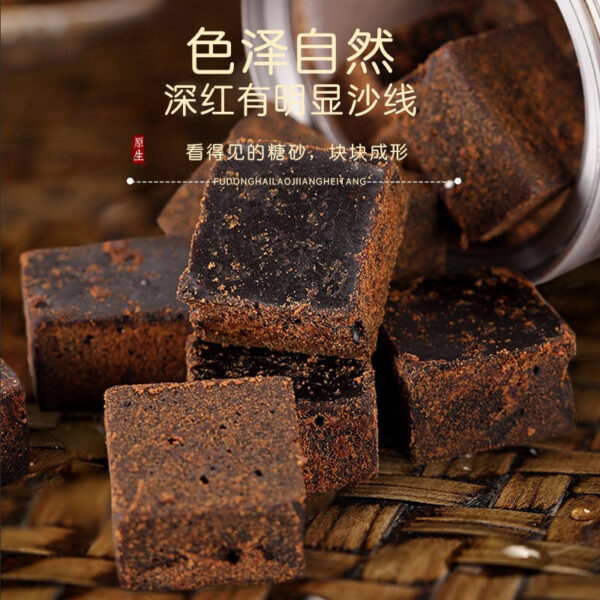 Fudonghai Original Brown Sugar 268g Guangxi Old Brown Sugar Cube Sugarcane Boiled Female Menstrual Brown Sugar Cube Wholesale Distribution - Image 2