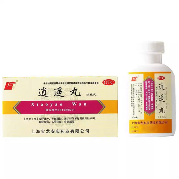 Shanglong Xiaoyao Pill 200 pills soothe the liver, strengthen the spleen, nourish blood, regulate menstruation, irregular menstruation, chest and ribs distension, pain, dizziness - Image 4