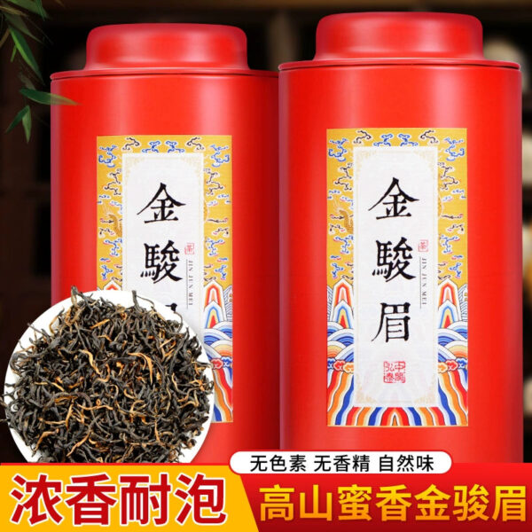Jin Junmei Tea Black Tea Authentic Luxiang Fujian New Tea Honey Fragrance Bulk Canned Gift Box Jin Junmei Black Tea