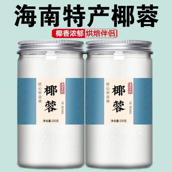 Coconut Powder Official Flagship Store Baking Special Coconut Milk Bread Small Square Coconut Velvet Yerong Coconut Shredded Coconut Commercial