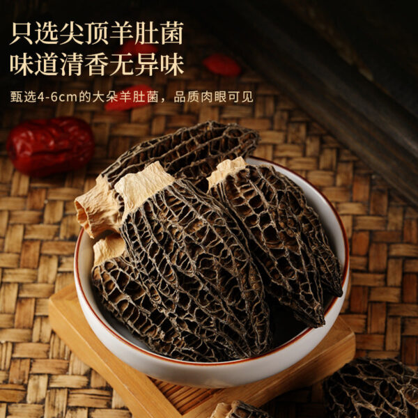 Fudonghai Morels Deer Antler Mushroom Agaricus Black Truffle Five Pin Gift Box 195g Mushroom Soup Gift Mid-Autumn Festival - Image 5