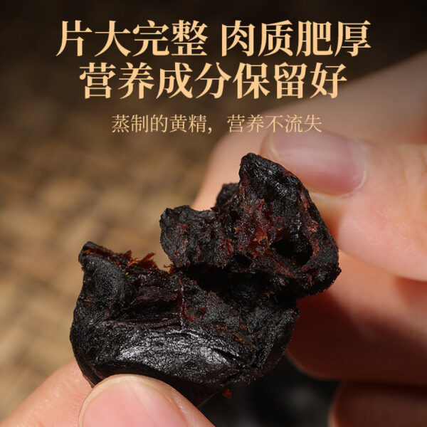 Fudonghai made yellow essence 258g fine tablets cooked yellow essence tea roasted yellow essence gift box made tea water nine steamed nine sun wholesale delivery - Image 4