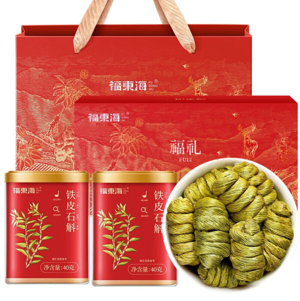 Fudonghai Dendrobium officinale gift box 160g (free cup) Zhejiang Yueqing Dendrobium with ginseng slices soaked in water as a gift - Image 7