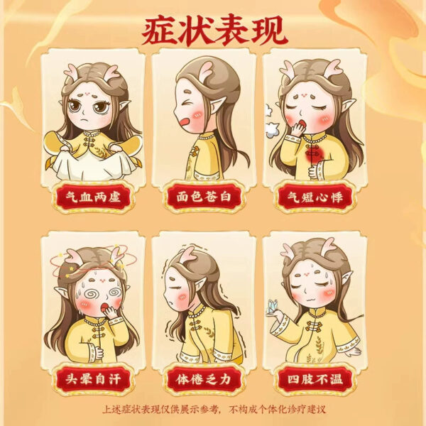 3 boxes] Tong Ren Tang Shiquan Dabu Pills have a pale face, warm and nourish qi and blood, cold hands and feet, insufficient qi, and tired body - Image 2